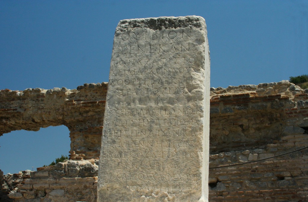 Greek stone Aditi Vinod